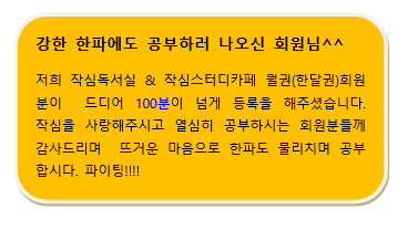 천안백석작심독서실 이미지
