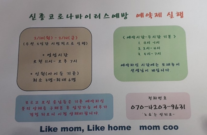 맘쿠 이미지