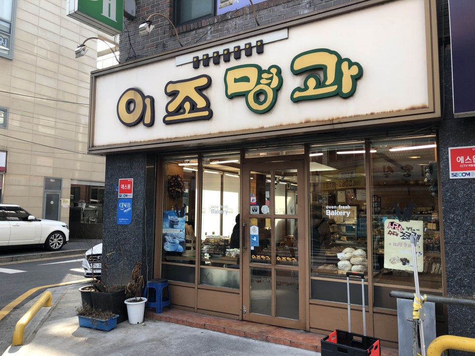 이조명과 이미지