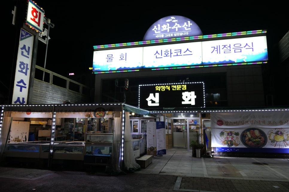 신화하우징주 이미지