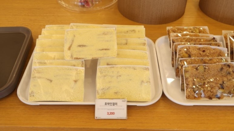 광주떡집 이미지