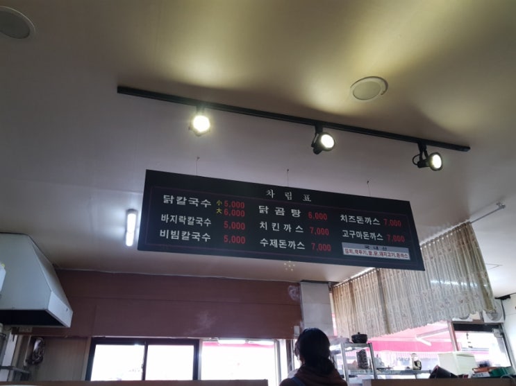 석이네닭칼국수 이미지