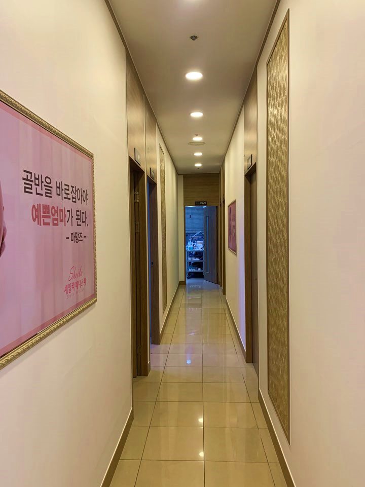 세일라메디스파(상무점) 이미지
