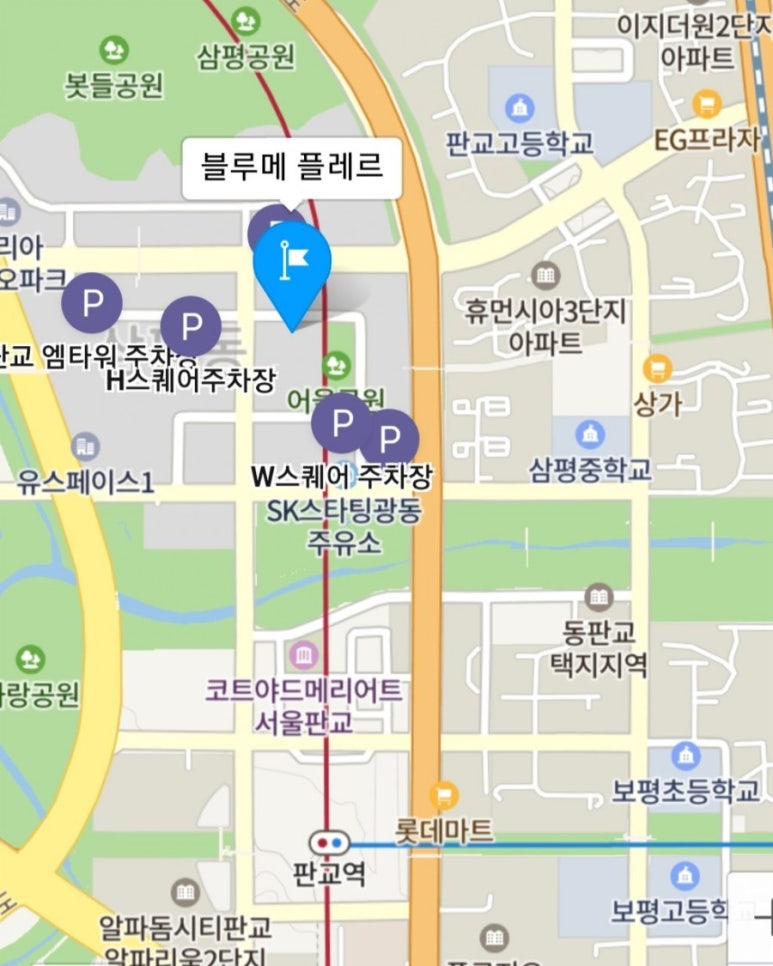 블루메플레르 이미지