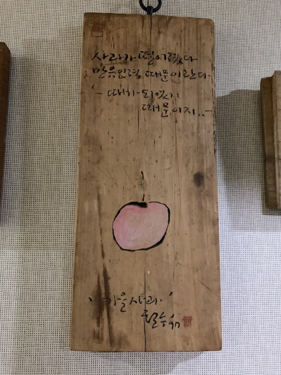 참좋은 사람들 인력 이미지