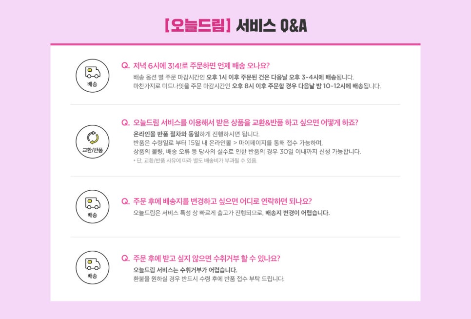 씨제이올리브영광주 이미지