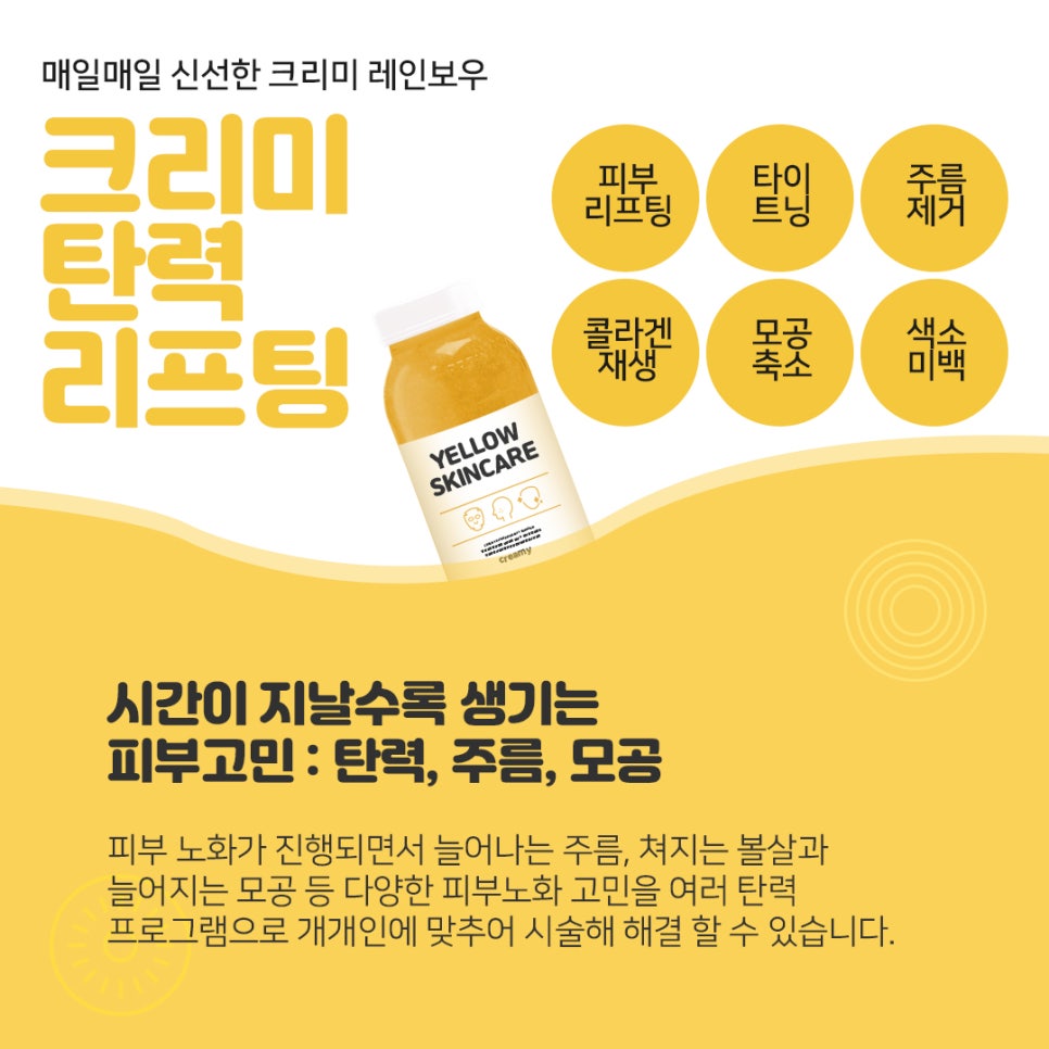 대전한마음이벤트 이미지