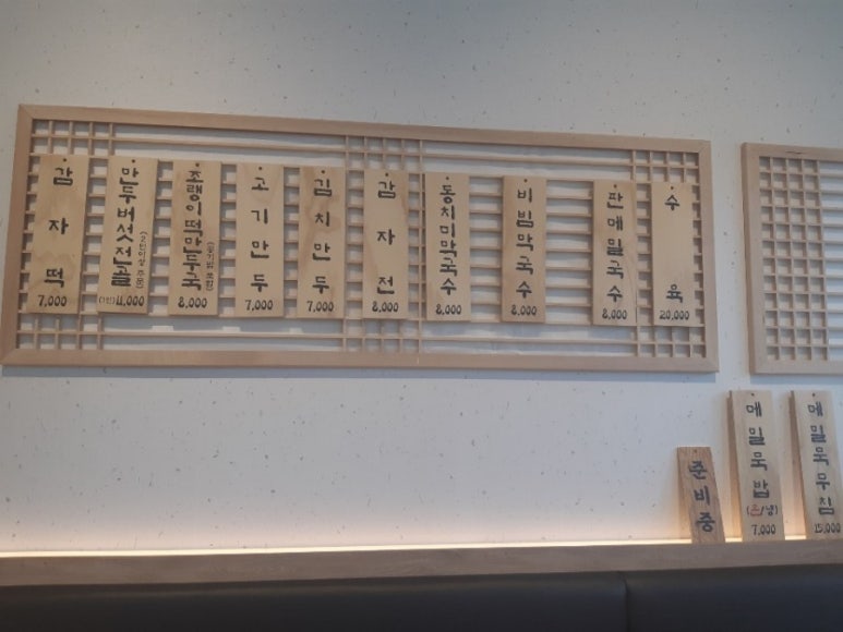 반가의메밀 이미지