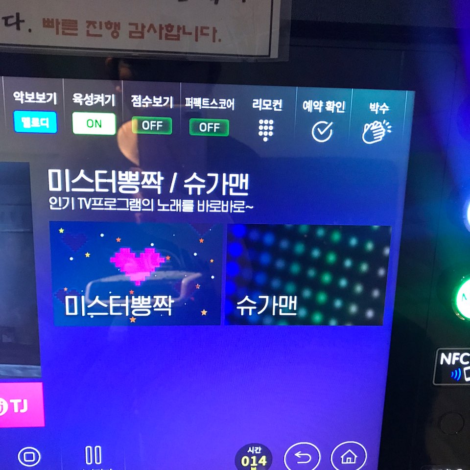 빅노래연습장 이미지