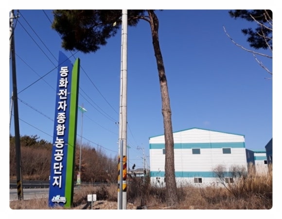 대성농공 이미지