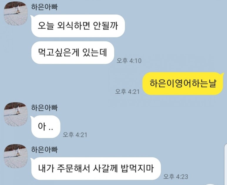 머거족 이미지