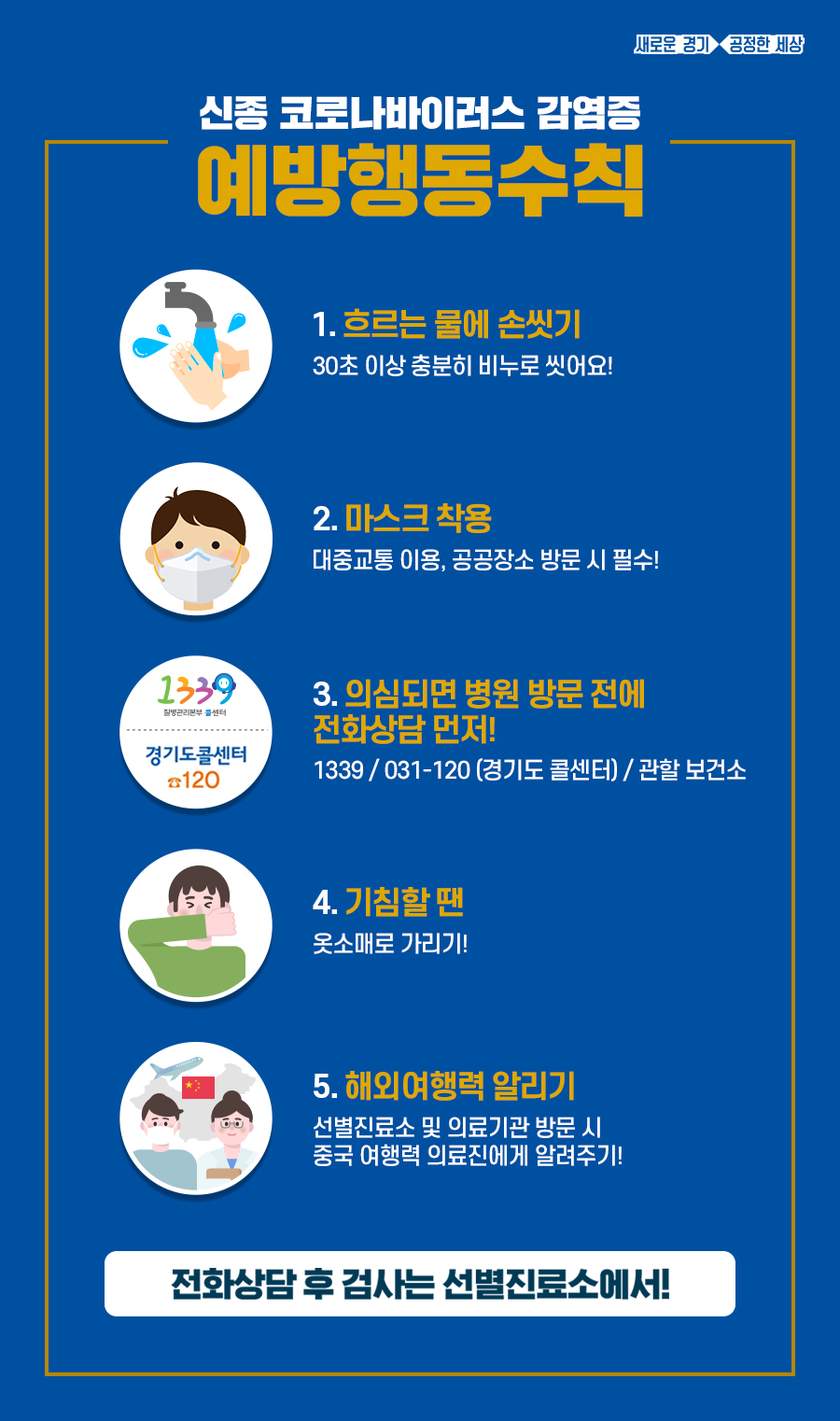 파주요양보호사교육원 이미지