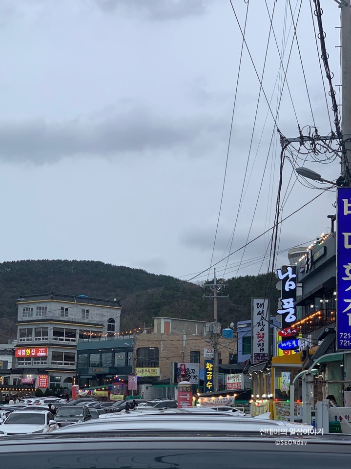 연화리해물만찬 이미지
