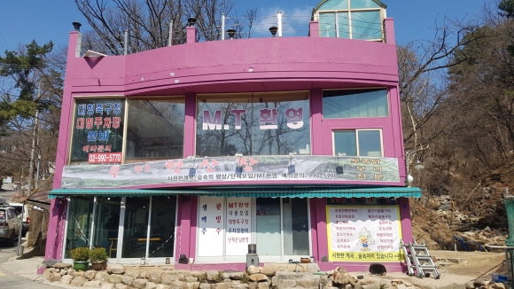 수석산장 이미지