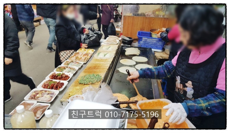 수연녹두전 이미지