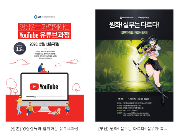 광주게임아카데미학원 이미지