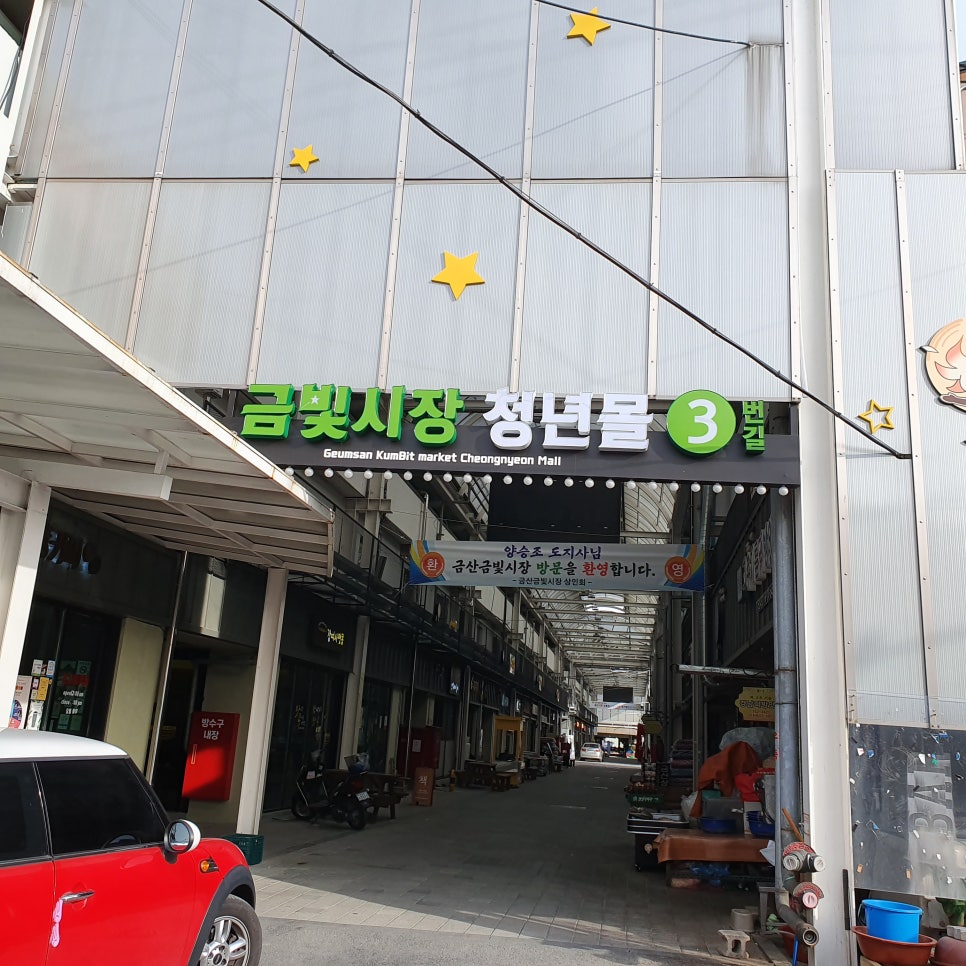 금산시네마 이미지