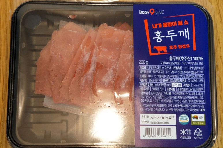 우로식품 이미지