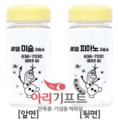 로뎀피아노교습소 이미지