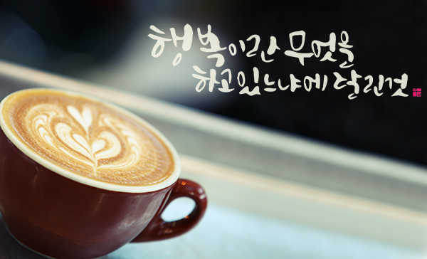 (주)우리투어 이미지
