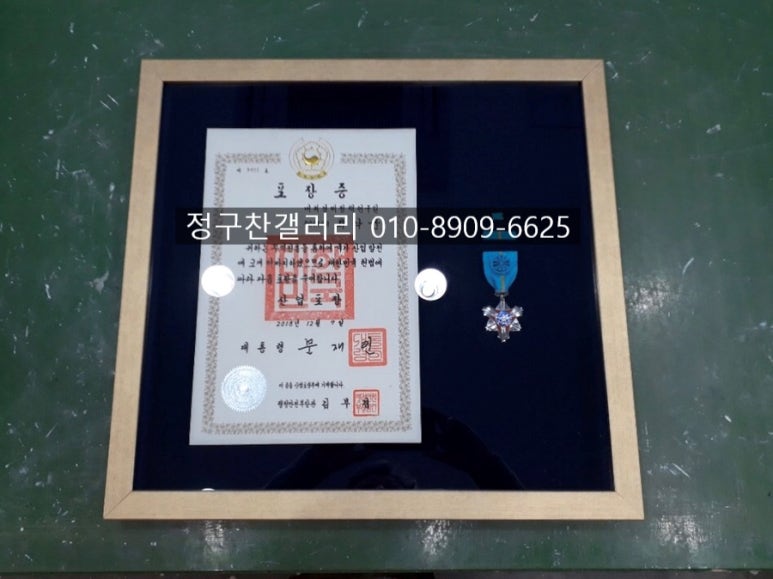 원.표구 이미지