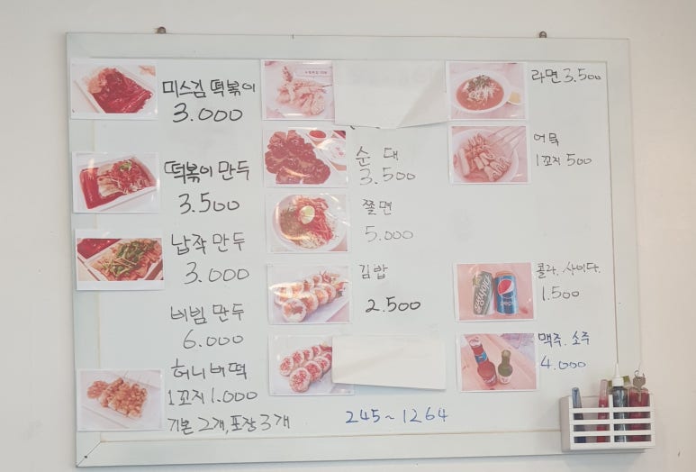김분식 이미지