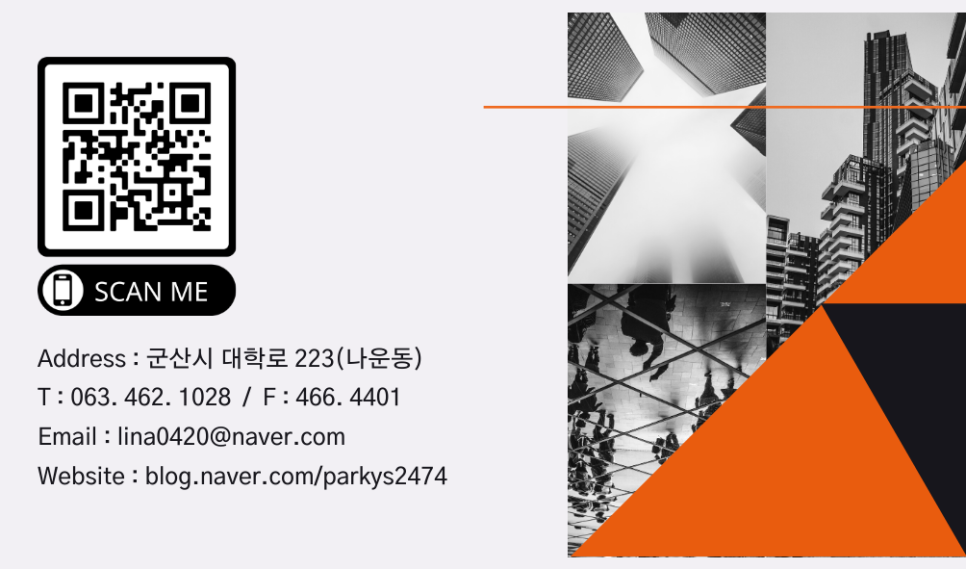 주공홈마트 이미지