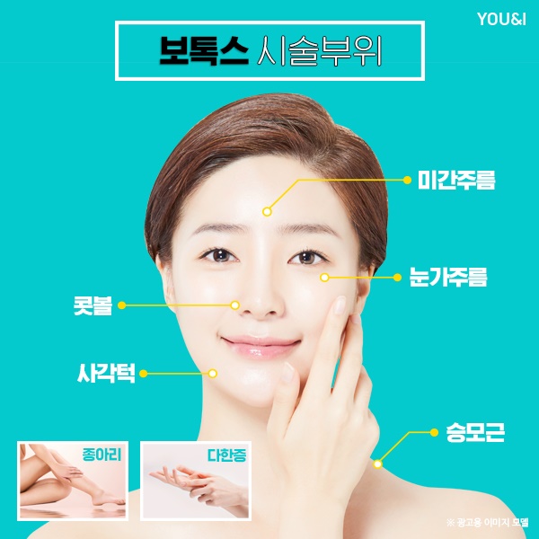 유앤아이의원 이미지