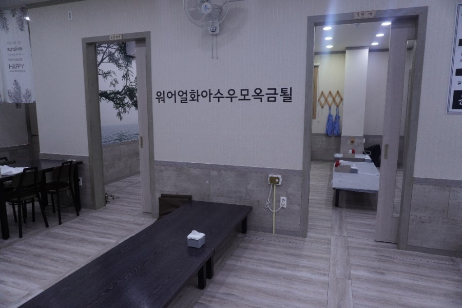 금빛수산 이미지