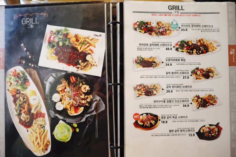 다산신도시 맛집 가족외식 가도좋은 올리앤 다산지금점 - 남양주 지역 추천맛집 올리앤 다산지금점 후기