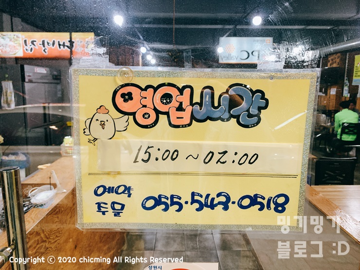옛날통닭새벽닭 이미지