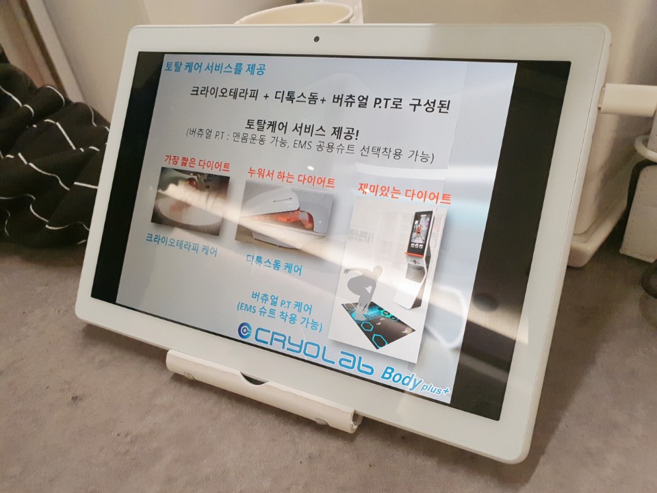 바디플러스 이미지