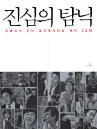노닥거리 이미지