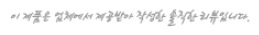 굽네치킨용이동점 이미지