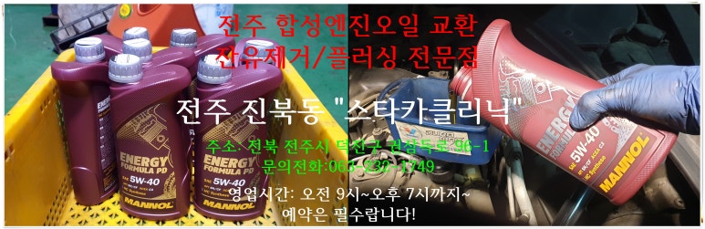 덕진카클리닉 이미지