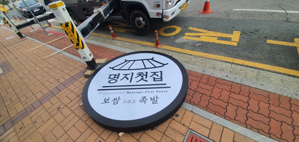 바른이엔지 이미지