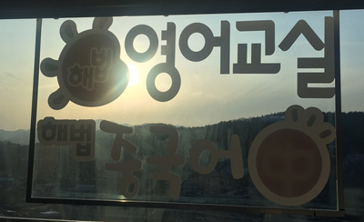 두진떡볶이 이미지