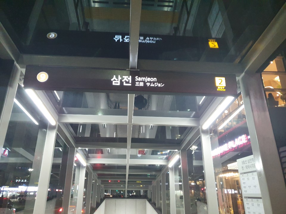 바디플러스 이미지