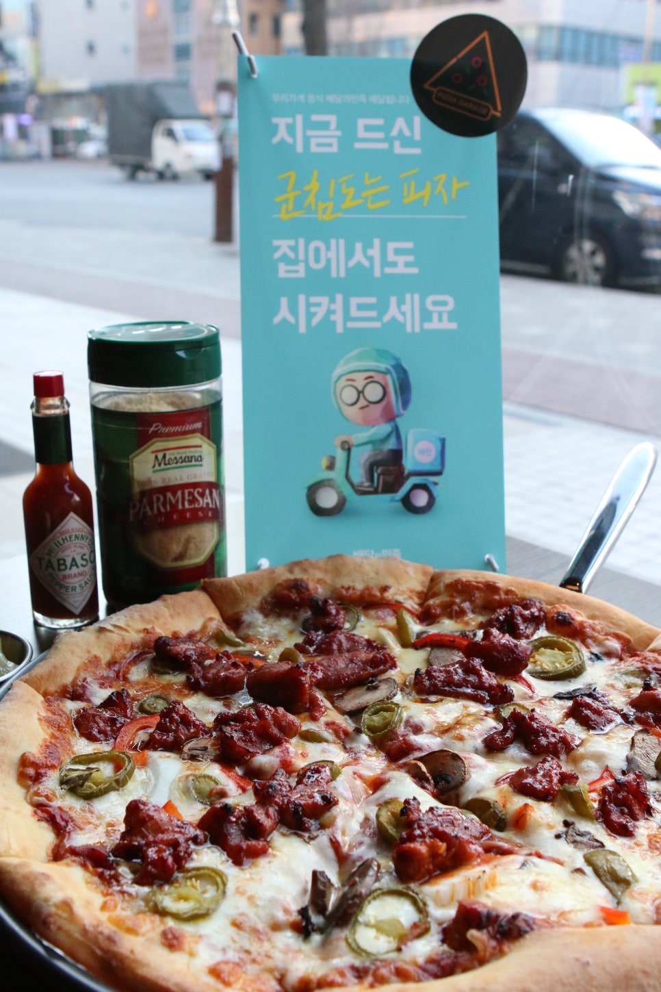 102개러지 이미지