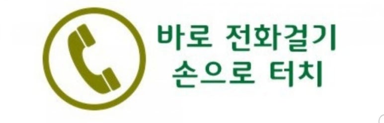일성공조 이미지