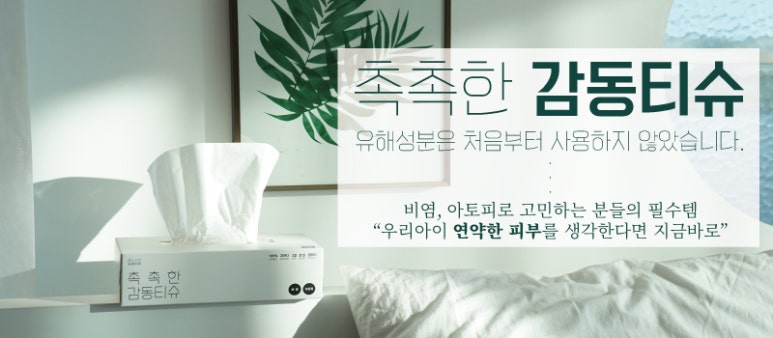 체스(CHES) 이미지