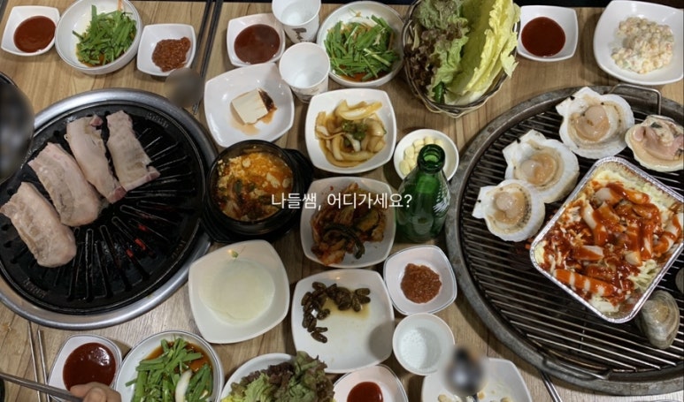 경포정육점식당 이미지