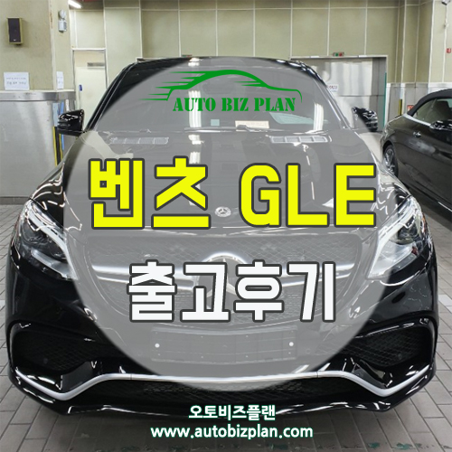 오토비즈플랜 이미지