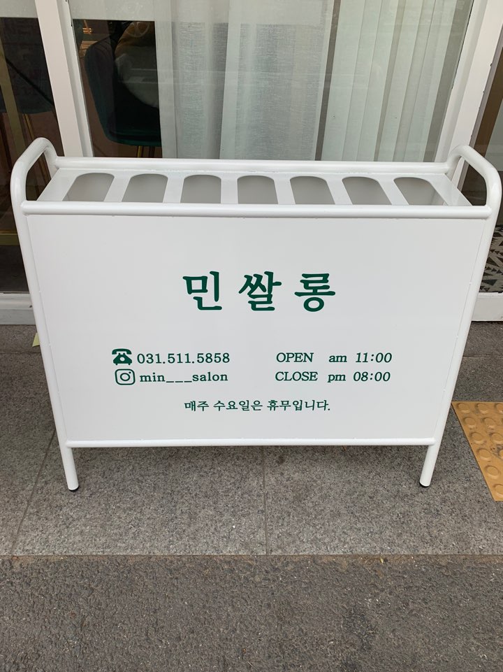 민염색카페 이미지