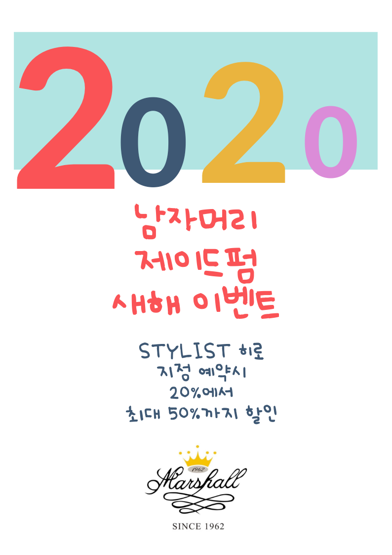 살롱드 하루 2호점 이미지