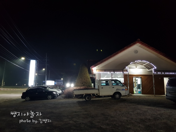 도곡민물매운탕 이미지