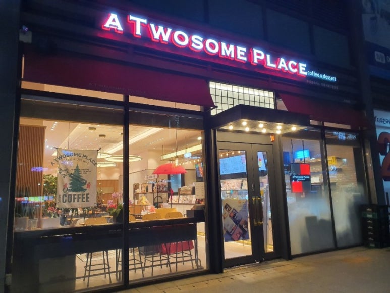 투썸 플레이스 의왕서해그랑블점 이미지