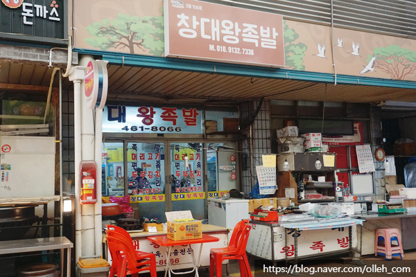 노브랜드 장승백이시장점 이미지