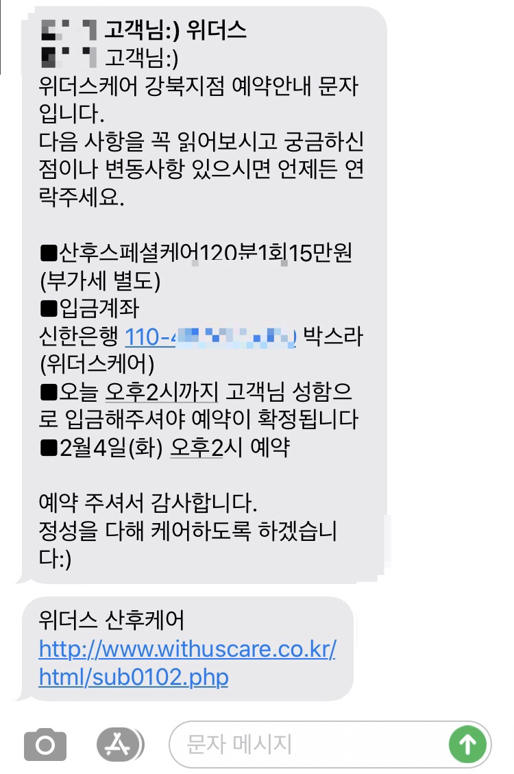 강북출장마사지 이미지