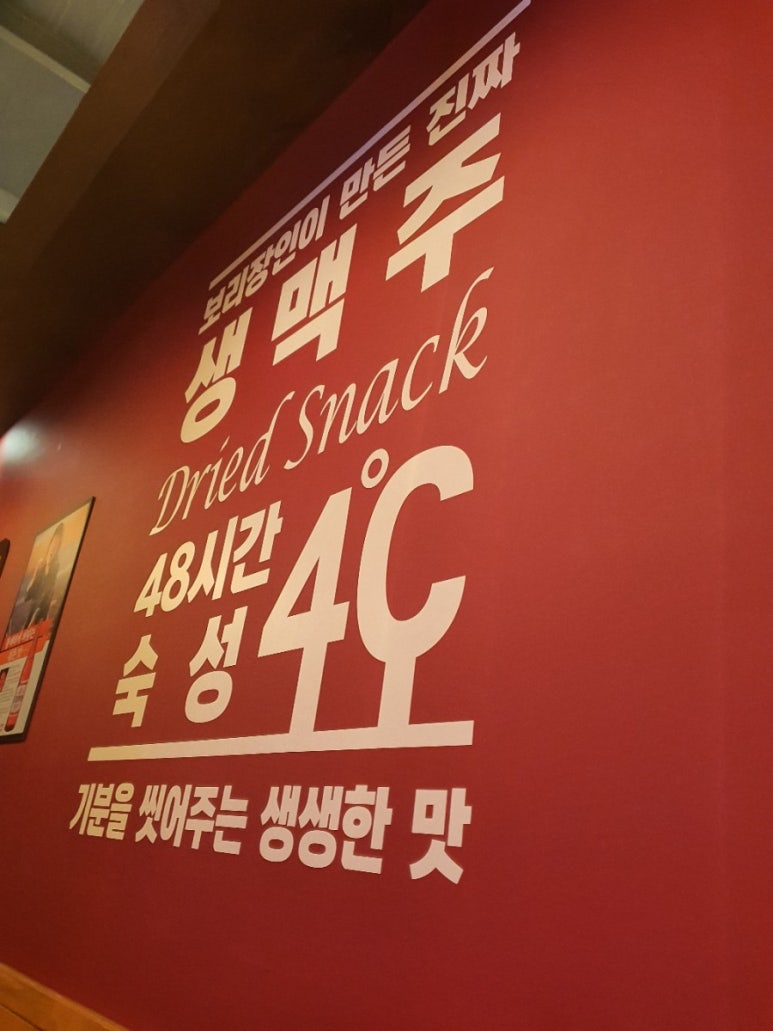 엄지호프 이미지